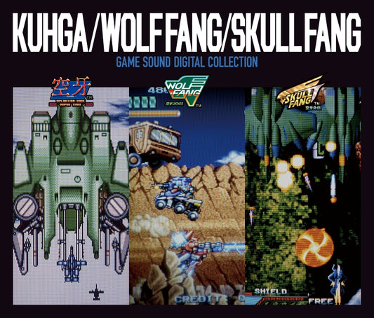 Kuhga / Wolf Fang / Skull Fang Game Sound Digital Collection 3CD - jacket artwork 1