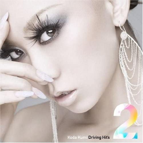 Kumi Koda Driving Hit’s 2 with House Nation CD - front cover