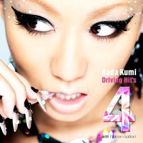 Kumi Koda Driving Hit’s 4 with House Nation CD - front cover