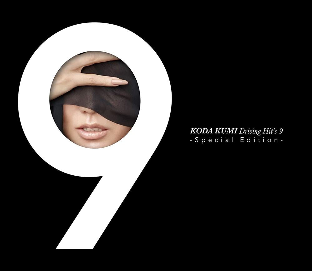 Kumi Koda Driving Hit’s 9 Special Edition 3CD - front cover