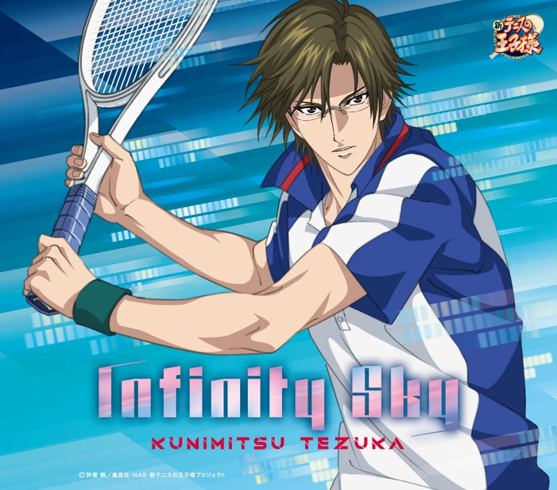 Kunimitsu Tezuka Infinity Sky CD - front cover