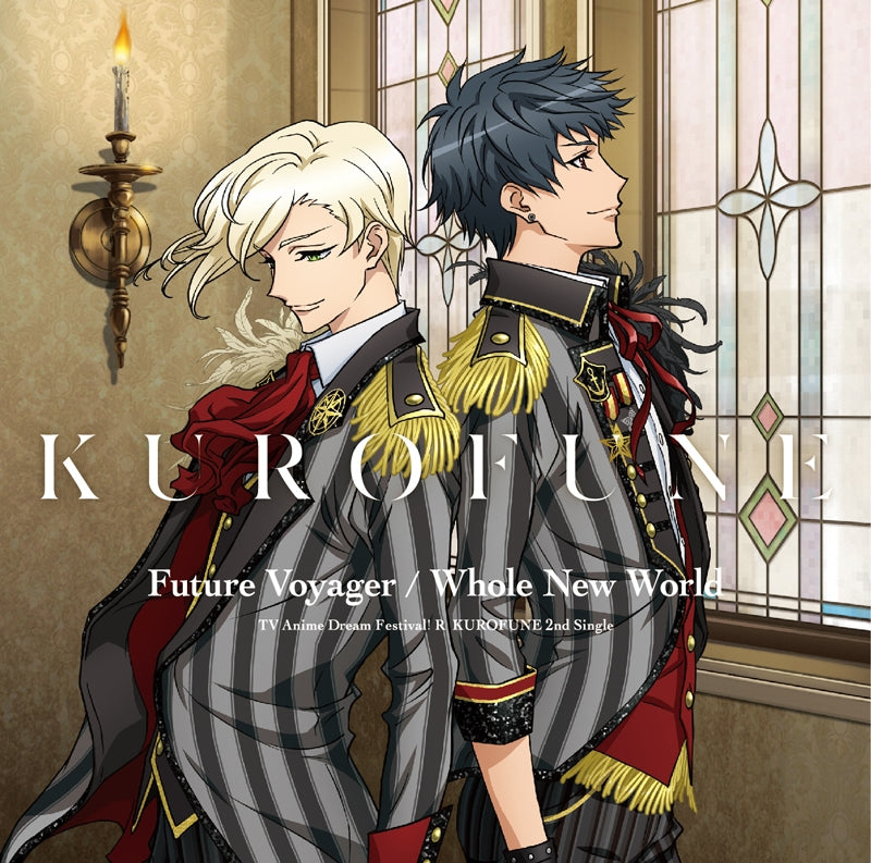 KUROFUNE Future Voyager Whole New World CD - front cover