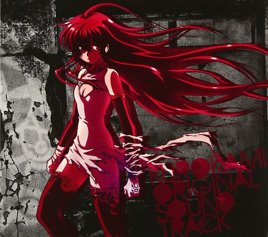 Kurokami Original Soundtrack Vol 1 CD - front cover