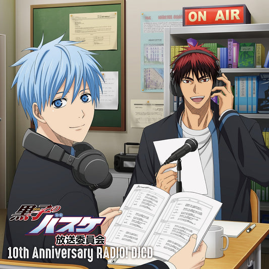 Kuroko's Basketball 10th Anniversary RADIO! DJCD - front cover