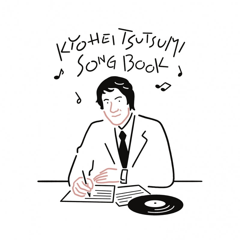 Kyohei Tsutsumi Song Book Tribute Album CD cover