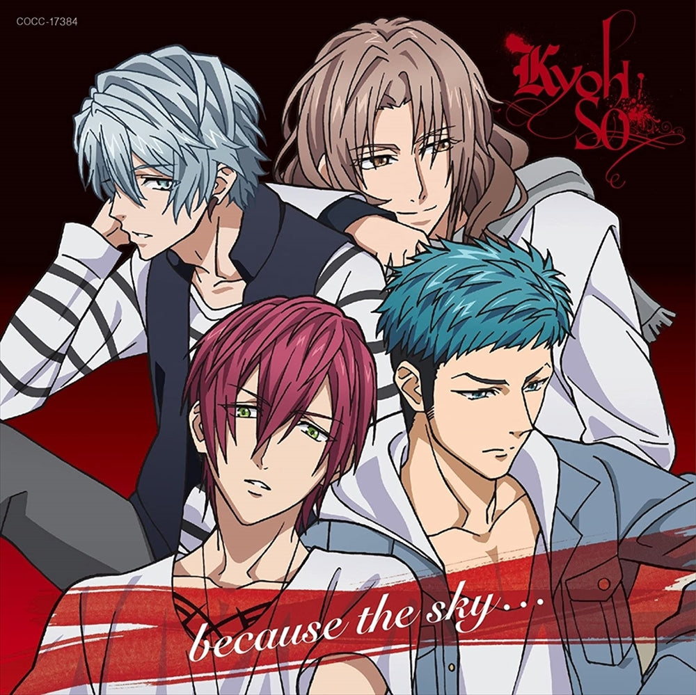 KYOHSO because the sky... Standard Edition CD - front cover
