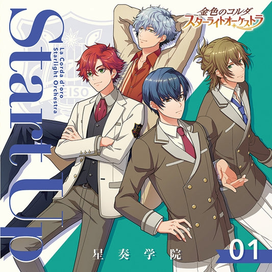 La Corda d'Oro Starlight Orchestra 1 Start Up Seiso Academy CD cover