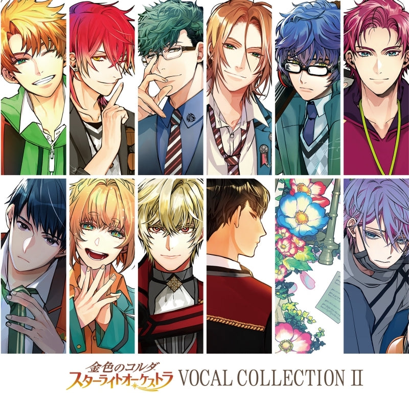 La Corda d'Oro Starlight Orchestra Vocal Collection II CD cover