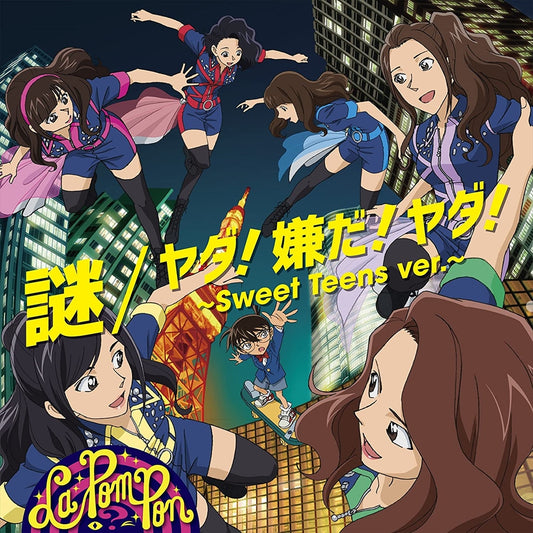 La PomPon Nazo / Yada! Iyada! Yada! Sweet Teens Version Detective Conan Edition CD - front cover