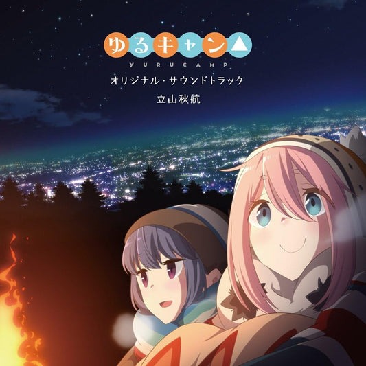 Laid Back Camp Original Soundtrack 2CD - front cover
