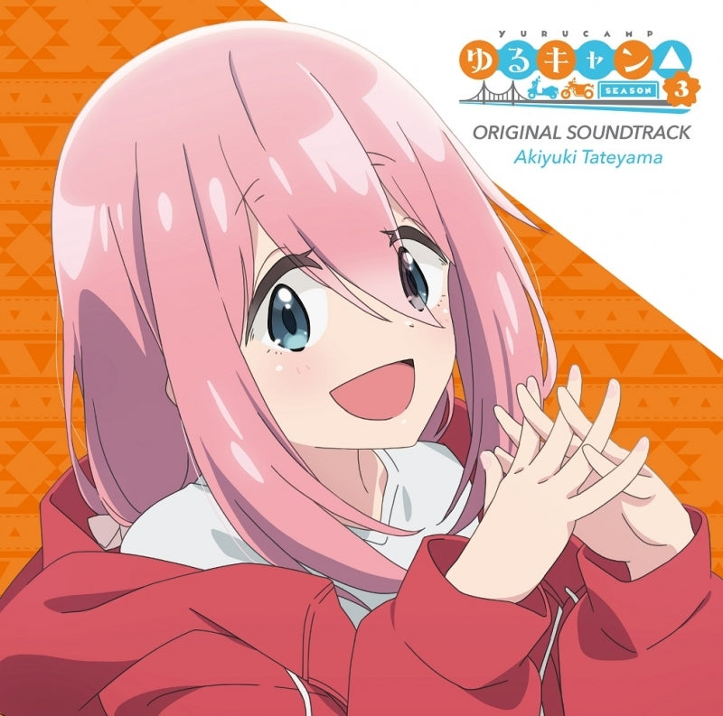 Laid-Back Camp Season 3 Original Soundtrack by Akiyuki Tateyama 2CD - jacket artwork 1