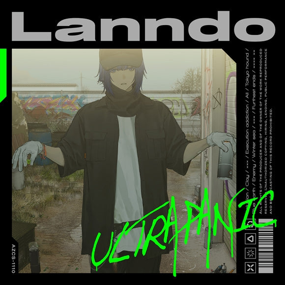 Lanndo ULTRAPANIC CD cover