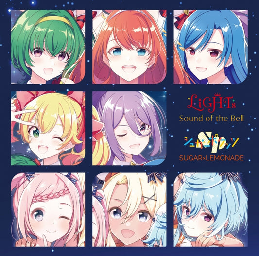 Lapis Re:LiGHTs Sound of the Bell / SUGAR x LEMONADE Standard Edition CD - front cover