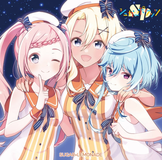 Lapis Re:LiGHTs Sound of the Bell / SUGAR x LEMONADE Sugar Pockets Limited Edition B CD - front cover