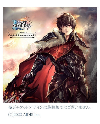 Last Cloudia Original Soundtrack Vol. 2 2CD - jacket artwork 1