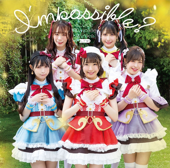 Last Dungeon Boonies I'mpossible? by Luce Twinkle Wink Standard Edition A CD - jacket artwork 1