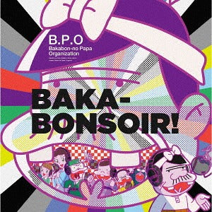 Late Night The Genius Bakabon Baka-Bonsoir CD - front cover