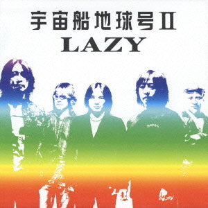LAZY Uchusen Chikyugo II CD - front cover