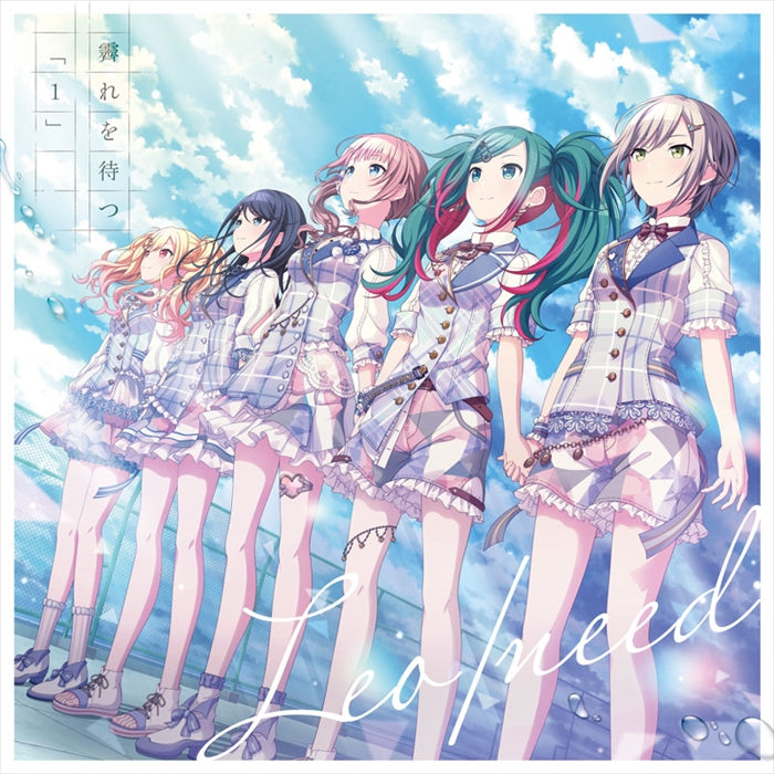 Leo/need Hare wo Matsu / 1 CD - front cover