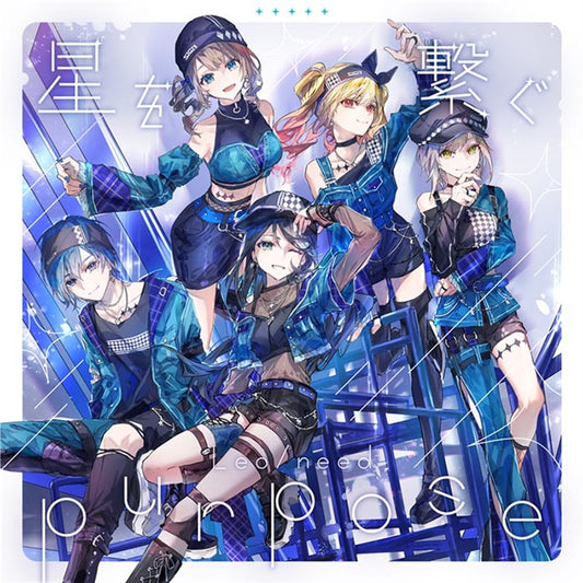 Leo/need Hoshi wo Tsunagu / purpose CD - front cover
