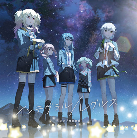 Leo/need Integral / Regulus 9th Single CD - front cover