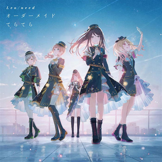 Leo/need Order Made / Teratera CD - front cover
