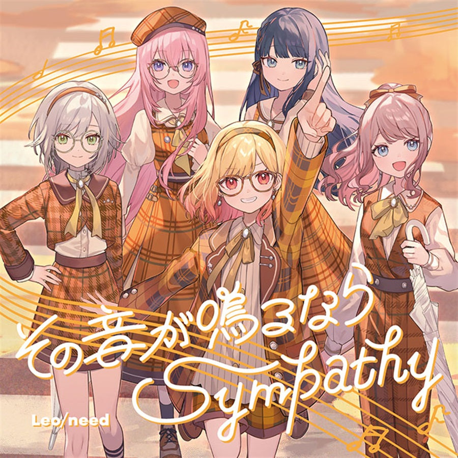 Leo/need Sono Oto ga Naru Nara / Sympathy CD - front cover