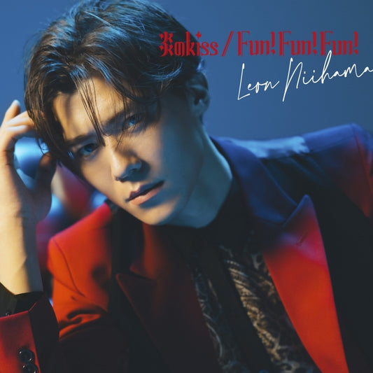 Leon Niihama Honoo no Kiss / Fun! Fun! Fun! Moeaga Leon Edition CD - jacket artwork 1