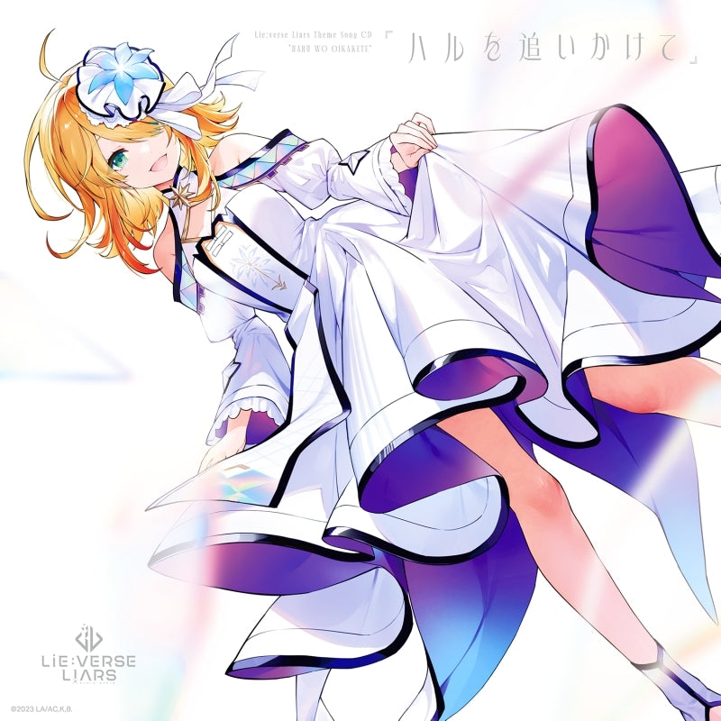 Lie:verse Liars Haru wo Oikakete Theme Song CD - jacket artwork 1