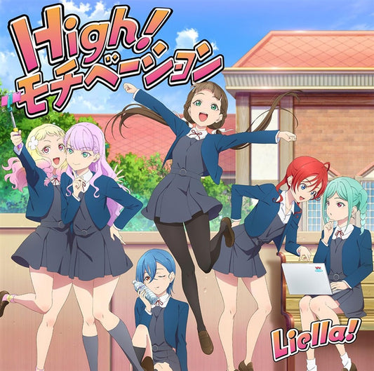 Liella! OPEN THE GATE!!! 2nd & 3rd Generation Edition CD - front cover