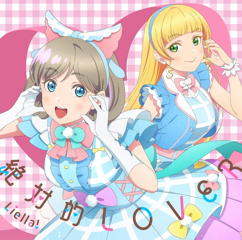 Liella! Zettaiteki LOVER / Dazzling Game Episode 6 CD - front cover
