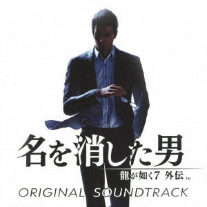 Like a Dragon Gaiden Original Soundtrack 3CD - front cover