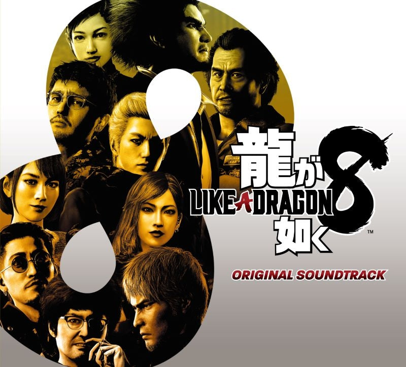 Like a Dragon: Infinite Wealth Original Soundtrack 6CD - jacket artwork 1