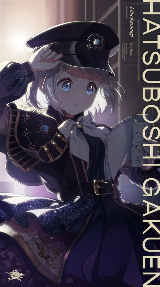 Liliya Katsuragi Kyokko 2nd Single CD - front cover