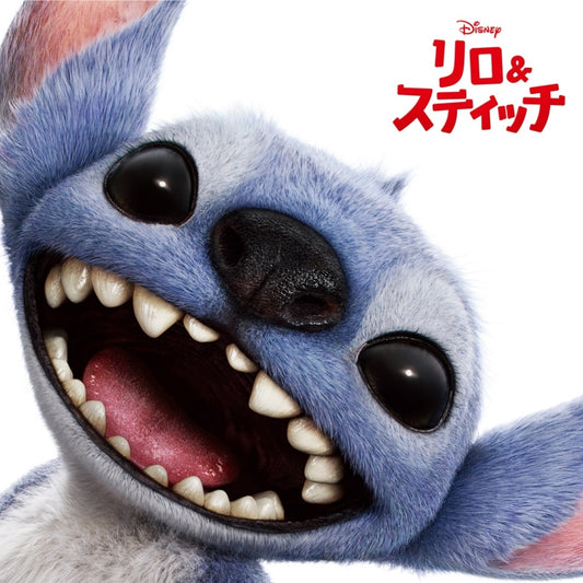 Lilo & Stitch Live-Action Original Soundtrack CD - jacket artwork 1