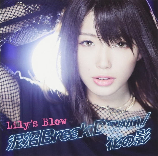 Lily's Blow Doronuma Break Down / Hana no Kage Standard CD - front cover