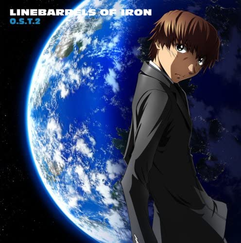 Linebarrels of Iron Original Soundtrack 2 CD - front cover