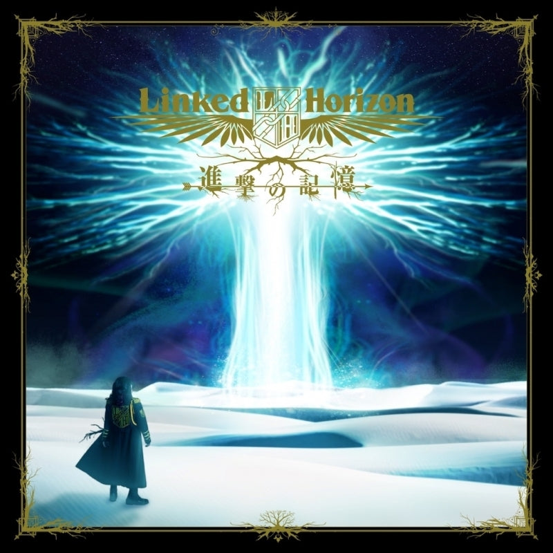 Linked Horizon Shingeki no Kioku Standard Edition CD cover
