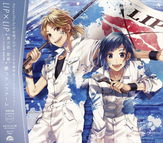 LIPxLIP Yume Fanfare Type Blue CD - front cover