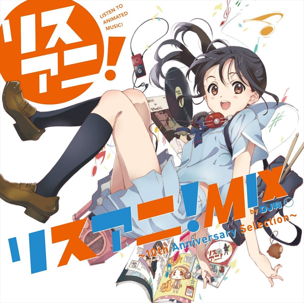 LisAni! MIX by DJ Kazu 10th Anniversary Selection CD - front cover