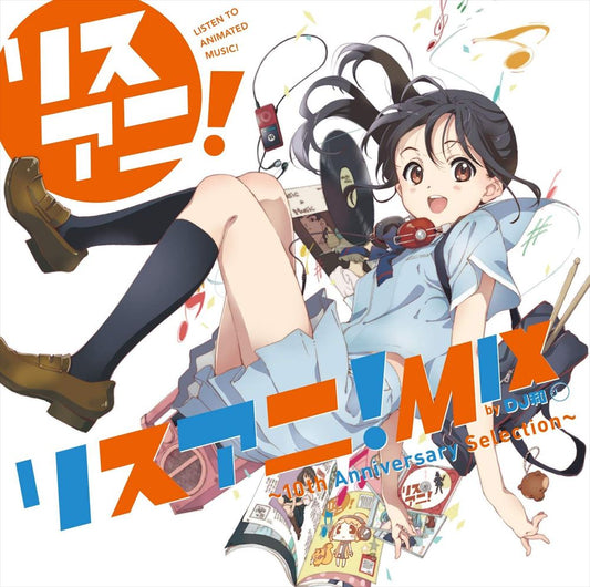 LisAni! MIX by DJ Kazu 10th Anniversary Selection CD - front cover