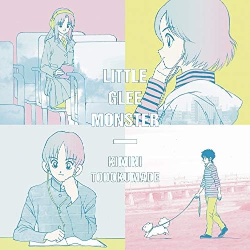 Little Glee Monster Kimi ni Todoku Made Anime CD DVD - front cover