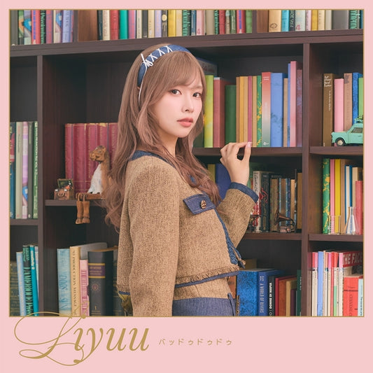 Liyuu Badududu Standard Edition CD - jacket artwork 1