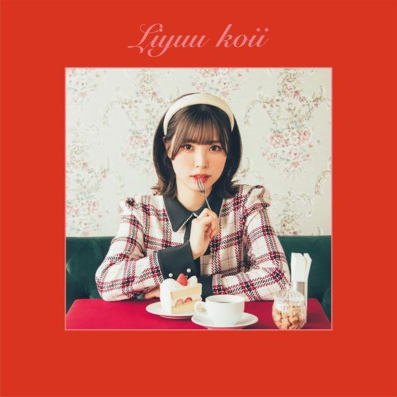 Liyuu koii Standard Edition CD cover