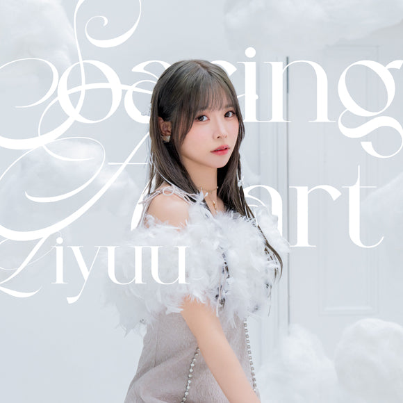 Liyuu Soaring Heart Standard Edition CD cover
