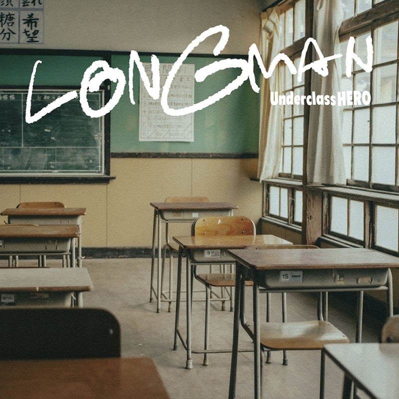 LONGMAN Underclass HERO Standard Edition CD - jacket artwork 1