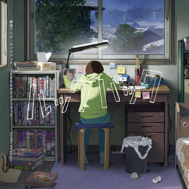 Look Back Original Soundtrack by haruka nakamura CD - jacket artwork 1