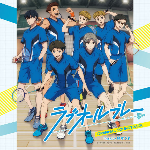 Love All Play Original Soundtrack by Yuki Hayashi 2CD - jacket artwork 1