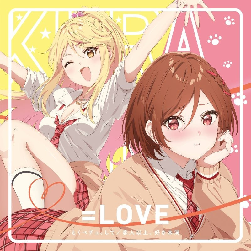 =LOVE Koibito Ijo, Suki Miman / Tokubechu, Shite Type E CD+BD - front cover