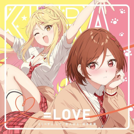 =LOVE Koibito Ijo, Suki Miman / Tokubechu, Shite Type E CD+BD - front cover